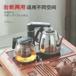 220V全自動上水壺電熱水壺燒水壺抽水泡茶具專用