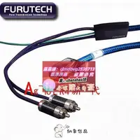 在飛比找露天拍賣優惠-古河 FURUTECH Ag-16 L R4 新一代 LP黑