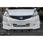 大台北汽車精品 本田 HONDA 12-14 FIT 2.5代 LG 無限 前下巴 側裙 後下巴 空力套件 同車色烤漆