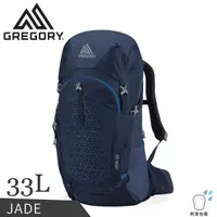 在飛比找Yahoo奇摩購物中心優惠-【GREGORY 美國 女 33L JADE登山背包S/M《