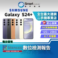 在飛比找蝦皮購物優惠-【創宇通訊│福利品】SAMSUNG Galaxy S24+1