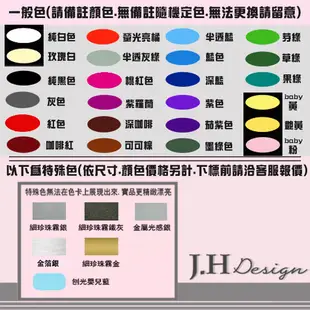 J.H壁貼☆J529麵包店A營業時間-標示標誌系列☆牆壁玻璃櫥窗貼紙壁紙 早午餐 麵包出爐時間 烘焙 法式牛角麵包 吐司