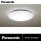 新莊好商量~Panasonic  LED 32.5W 遙控吸頂燈 保固5年 LGC31102A09