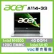ACER Aspire 1 A114-33-C53V N4500 銀 超值文書
