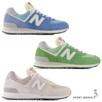 在飛比找ETMall東森購物網優惠-New Balance 574 休閒鞋 女鞋 麂皮 海洋藍/