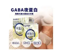 在飛比找Yahoo!奇摩拍賣優惠-新普利Simply夜蛋白芝麻素 GABA芝麻素好眠版 蜂王乳