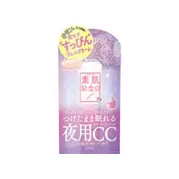 在飛比找蝦皮購物優惠-日本熱銷【現貨】莎娜 SANA素肌紀念日 裸肌無瑕霜／美白無