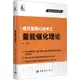 成交量核心技術之量能催化理論（簡體書）/金鐵《中國宇航出版社》【三民網路書店】