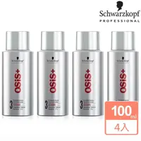 在飛比找momo購物網優惠-【Schwarzkopf 施華蔻】OSIS+ 定型系列 黑炫