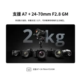 【DJI】RS3 MINI 手持雲台 單眼/微單相機三軸穩定器(聯強國際貨)