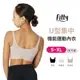 【iFit 愛瘦身】Fitty U型集中機能運動內衣 黑色 燕麥白 奶茶杏 S-XL