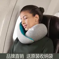 在飛比找Yahoo!奇摩拍賣優惠-Ostrich Pillow go鴕鳥枕旅行記憶棉U型枕頭飛