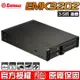 保銳 Enermax 安耐美 EMK3202 雙槽2.5吋 硬碟抽取盒