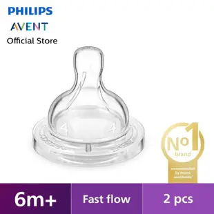 新安怡 乳頭 AVENT 奶瓶奶嘴 PHILIPS AVENT CLASSIC PLUS 125ML 260ml 透明抗