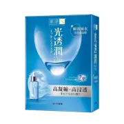 [ROHTO HADA LABO] Kotojyun INSTANT MOISTURIZING Facial Mask 6pcs/1box NEW