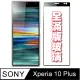 ぽ杋物閤ぽ強化超薄玻璃保護貼 SONY Xperia 10Plus 全滿版螢幕玻璃保護貼-黑框