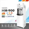 限時特惠★【豪星】HM-900 數位式冰溫熱三溫飲水機-純淨白(內置10英吋五道RO純水機)-水蘋果專業淨水/快速到貨購物中心