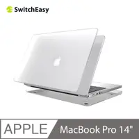 在飛比找PChome24h購物優惠-美國魚骨 SwitchEasy MacBook Pro 14