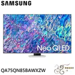 💰10倍蝦幣回饋💰 三星 85Q70B 4KQLED量子 聯網電視 85吋液晶顯示器 QA85Q70BAWXZW