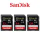 【SanDisk】128G 64G 32G EXTREME PRO SD UHS-II 記憶卡 讀300 寫260