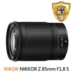 【NIKON 尼康】NIKKOR Z 85MM F1.8S 中遠攝定焦鏡頭(平行輸入)