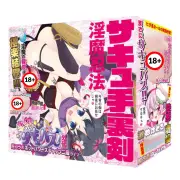 KITERU KITERU Hanjuku Succubus Gaiden Ninja Saku Onahole 1pc