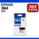(含稅) EPSON 364 / T364系列 T364150 黑色 原廠墨水匣 適用機型 XP-245/XP-442