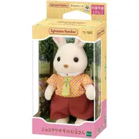 在飛比找蝦皮購物優惠-現貨 森林家族 新版可可兔爸爸 人形玩偶