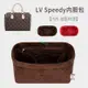 包中包 內襯 LV Speedy 內膽包25內襯整理30收納枕頭包中包撐形分隔內袋內膽包包撐-sp24k