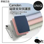 UNIQ｜2024 CAMDEN 磁吸設計帶支架透明保護套IPAD MINI AIR PRO