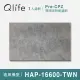 【Qlife 質森活】異味吸附劑濾網HRF-16600-TWN環保袋裝(適用Honeywell HAP-16600-TWN)