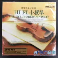 在飛比找Yahoo!奇摩拍賣優惠-NCGESLP804 DENON 天龍 HIFI小提琴 弦樂