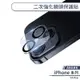 【ANANK】iPhone 14 Pro 二次強化鏡頭保護貼 鏡頭貼 保護膜 鏡頭膜 鋼化玻璃 玻璃貼