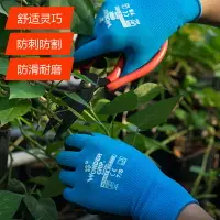 在飛比找樂天市場購物網優惠-防護手套 防滑舒適耐用 園藝作業機修耐磨防刺多功能實用勞保手