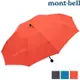 Mont-Bell Long Tail Trekking Umbrella 健行折傘/登山雨傘 不對稱設計1128696