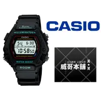 在飛比找蝦皮購物優惠-【威哥本舖】Casio台灣原廠公司貨 DW-290-1 20