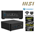 【MSI 微星】CUBI NUC CORE3六核{雙脊龍Q07C} 迷你電腦(CORE 3 100U/32G/1TB M.2 GEN4)