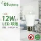 OSRAM歐司朗 LED CLA100 12W 4000K 自然光 E27 全電壓 抗菌 球泡燈_OS520136