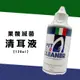 海寶 【果酸滅菌清耳液/120ml】 犬貓適用 寵物清耳液 狗狗清耳液 貓咪清耳液 寵物潔耳液 狗狗潔耳液 犬潔耳液