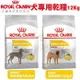 Royal Canin法國皇家 犬專用乾糧12Kg 皮膚保健 中型/大型成犬 犬糧 (8.3折)