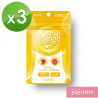 在飛比找momo購物網優惠-【jojome】專利非洲芒果膠囊(3袋入)