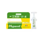 【勤達】義大利傷口保護敷料(油劑型)-2支/袋-艾妮歐HYPEROIL-5ML