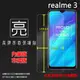 亮面螢幕保護貼 Realme realme 3 RMX1821 保護貼 軟性 高清 亮貼 亮面貼 保護膜 手機膜