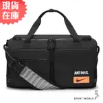 NIKE 旅行袋 肩背 手提 多口袋 可調式肩帶 橘標 黑 DQ5199-010