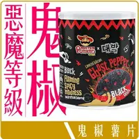 在飛比找樂天市場購物網優惠-《 Chara 微百貨 》 馬來西亞 MISTER POTA