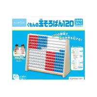 在飛比找momo購物網優惠-日本KUMON TOY 撥珠算盤