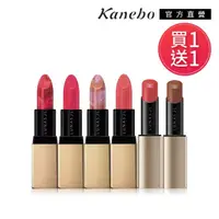 在飛比找momo購物網優惠-【Kanebo 佳麗寶】買1送1★LUNASOL 晶巧柔霧魅