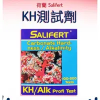 在飛比找蝦皮購物優惠-Salifert KH/ALK 硬度/碳酸鹽測試劑