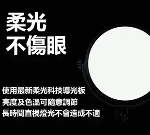 樂華 ROWA SL-272A 14吋圓形柔光 LED 攝影 直播 補光燈 可調亮度色溫 (5.7折)
