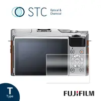 在飛比找蝦皮商城優惠-【STC】9H鋼化玻璃保護貼 專為Fujifilm X-A3